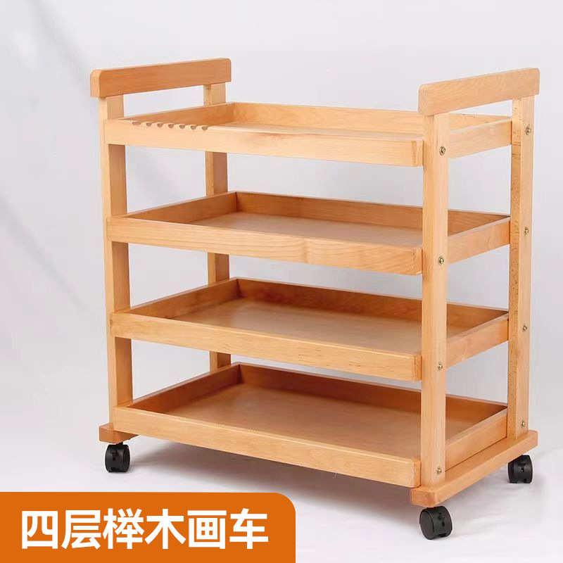 置车榉美术四层木画具移动工具车实木物架油画颜料推车专用三层画