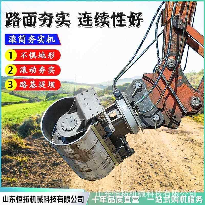 液压滚筒夯实机水泥路面地基打夯器河道护坡管道建设高频压实设备,标准件/零部件/工业耗材,其他液压元件,淘宝优惠券,粉丝福利购,淘宝优惠卷