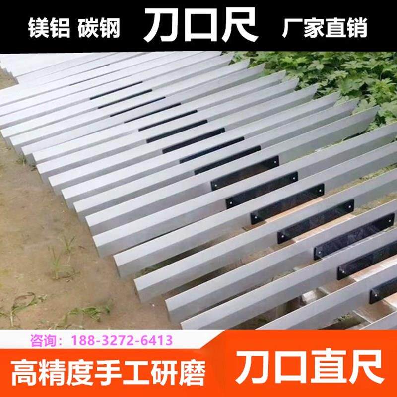 镁铝刀口平尺刀口直尺电梯导轨汽车缸盖检测平面尺0级