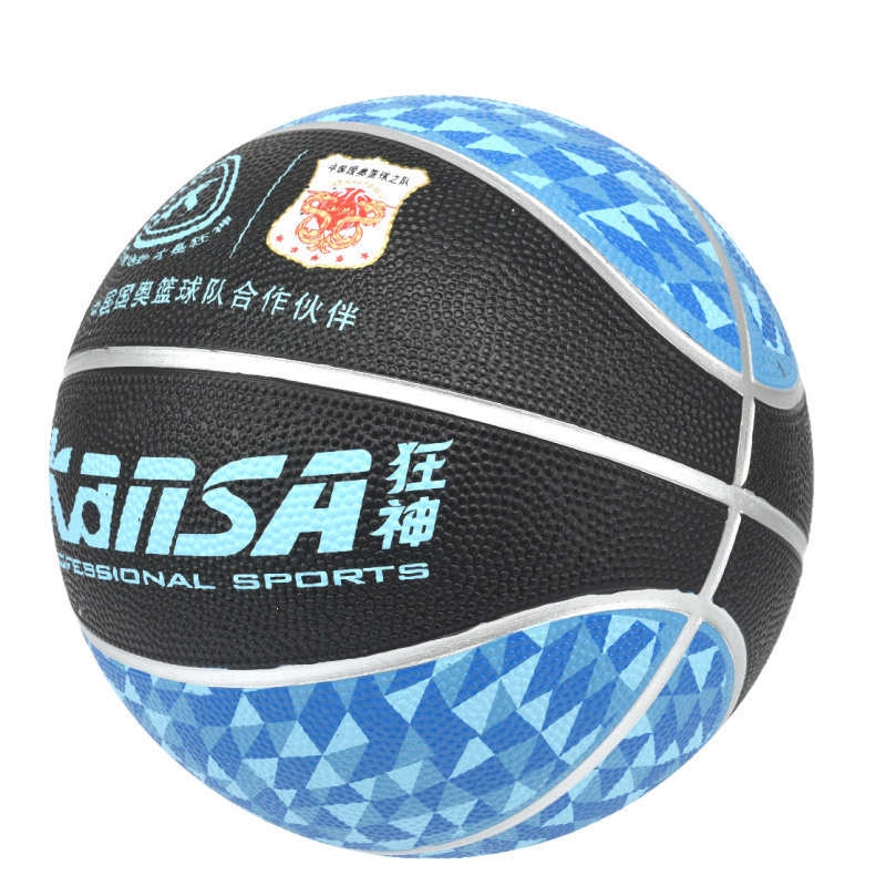 神表演小学生幼儿园5篮球ks0767室外批训练室内橡胶球l发狂号