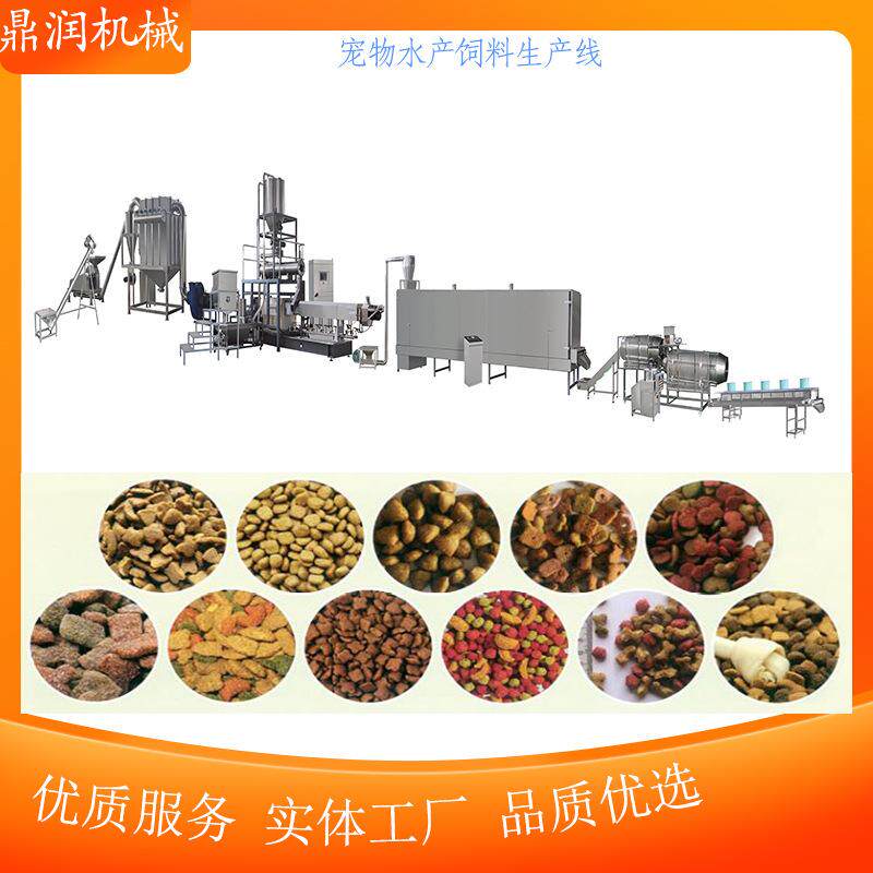 猫粮狗粮生产设备鱼饲料加工机械宠物软磷脂颗粒挤压机源头工厂