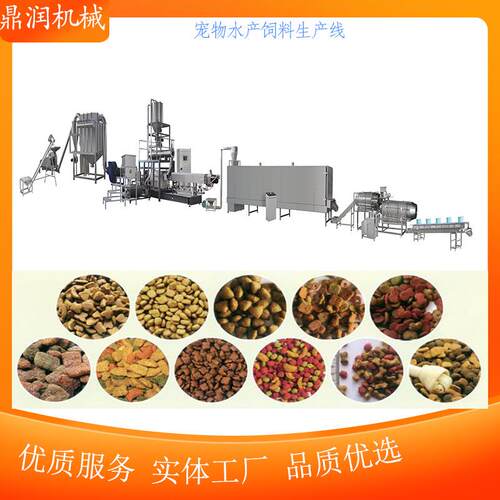猫粮狗粮生产设备鱼饲料加工机械宠物软磷脂颗粒挤压机源头工厂