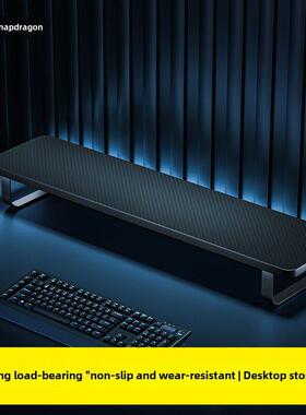 小祺游戏室显示器高架储物架储物架黑色游戏周边桌配套配件