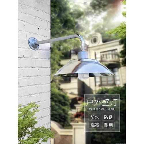 路弯灯Led户外防水不锈钢灯罩户外庭院路灯露天灯厂照明