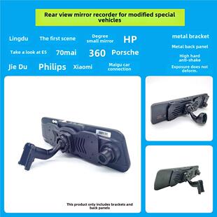 现场凌度盯盯拍绑带行车记录仪支架固定架改装专用云镜流媒体