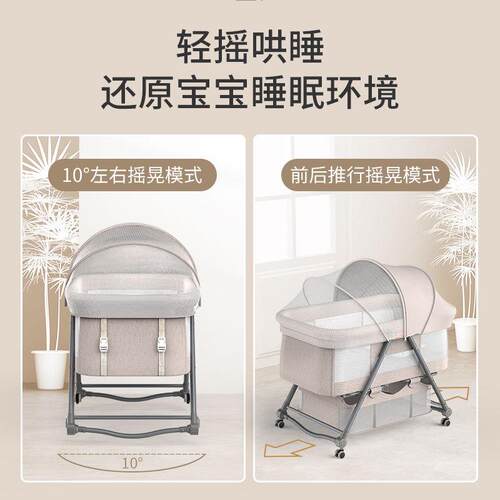 便携式可移节动婴儿床可折叠高低调拼接大床宝宝篮VHJ床bb床防摇