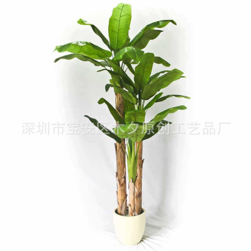 厂家仿真芭蕉树仿真植物仿真盆景仿真香蕉树仿真盆栽