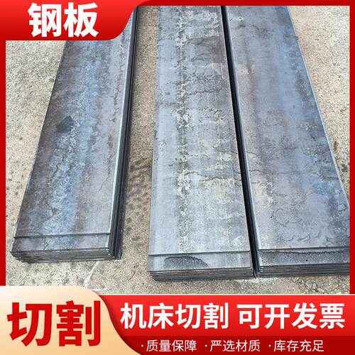 破碎机制造用耐磨钢板NM450热轧开平板可支持切割规格多
