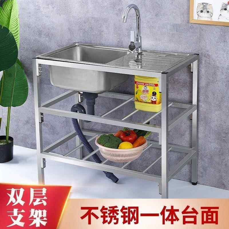 操作洗碗池单槽落地平台厨房洗菜盆台面水槽带支架架子简易不锈钢