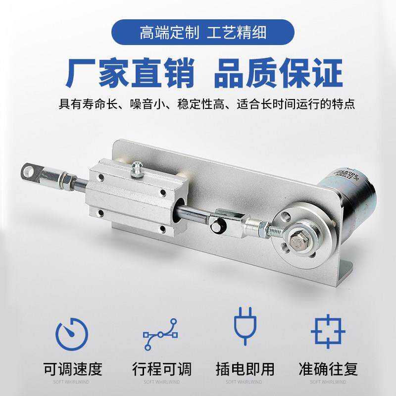 电机DIY往覆式往返炮机机构马达12v升降推杆伸缩自动直线 线往覆