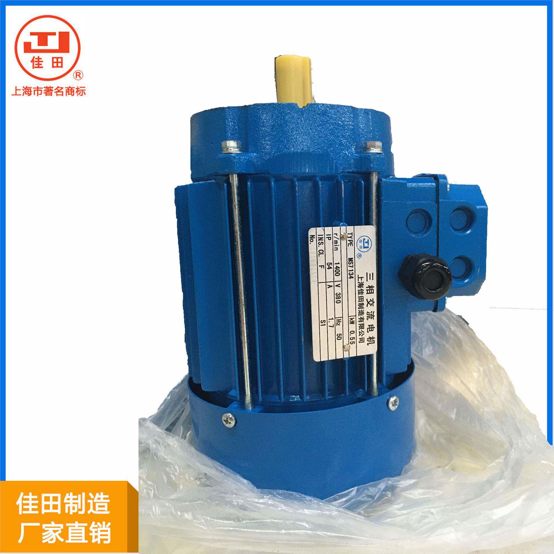 上海工厂直销吸风烫台电动机电机马达220V/380V