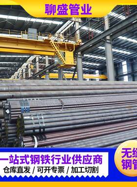 Q35B无5缝钢管化管圆道用无缝管325*8DMJ空心管20工g无缝钢管厂家