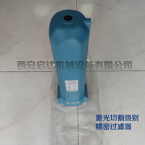 F0135铝合金精密过滤器激光切割空压机过滤器1.6MPa精密过滤器