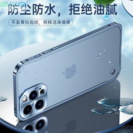 酷尔奇适用于苹果15pm海马扣手机壳iPhone14promax金属边框高级感硬壳13pro全包磨砂透明防摔保护套12promax