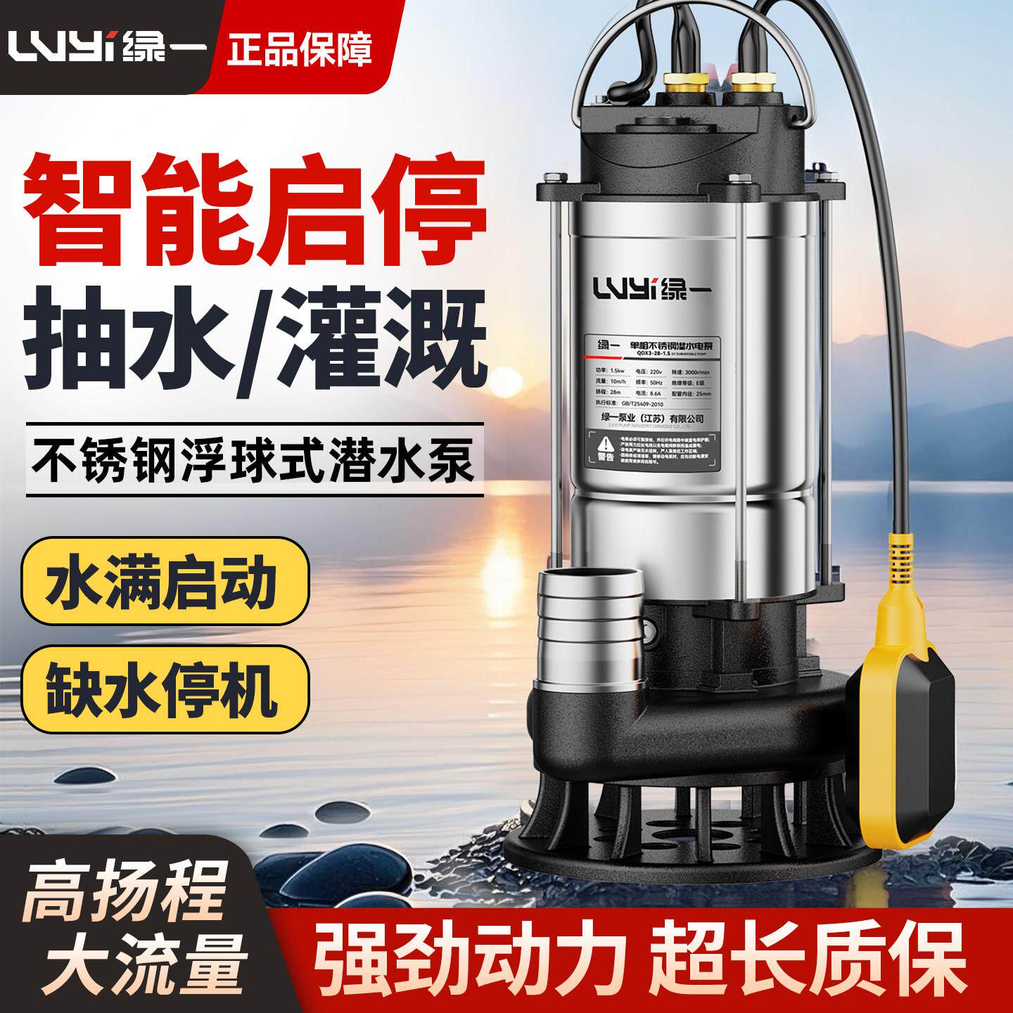 潜水泵220V高扬程大流抽水家用农用灌溉污水泵抽粪你讲小型水泵盖布配件