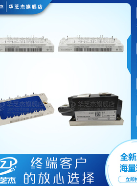 DDB6U84N16R DDB6U134N16RR DDB6U104N16RR DD175N34K 电源模块