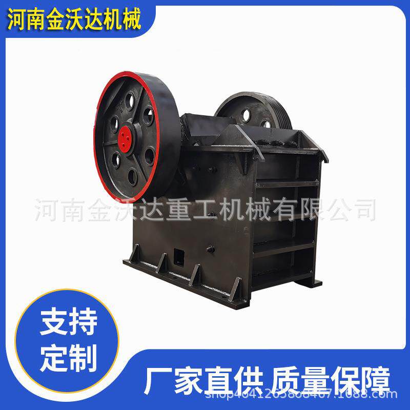 水泥板页岩石鄂式破碎机磷矿石硅石龟纹石制砂机尾矿砂石粉碎机