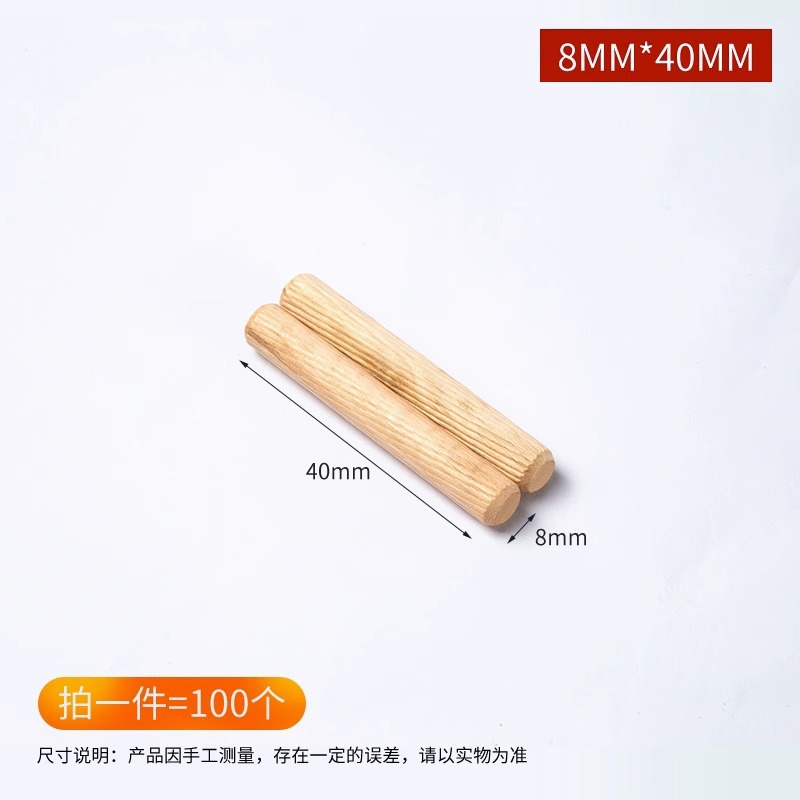 连接件圆木圆木斜纹其它家具配件
