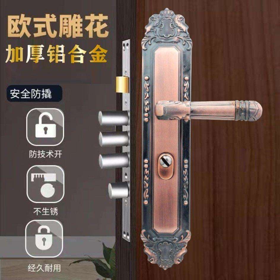 通用型单活双活家用防盗门锁三件铝合金门锁套装复古大门拉手