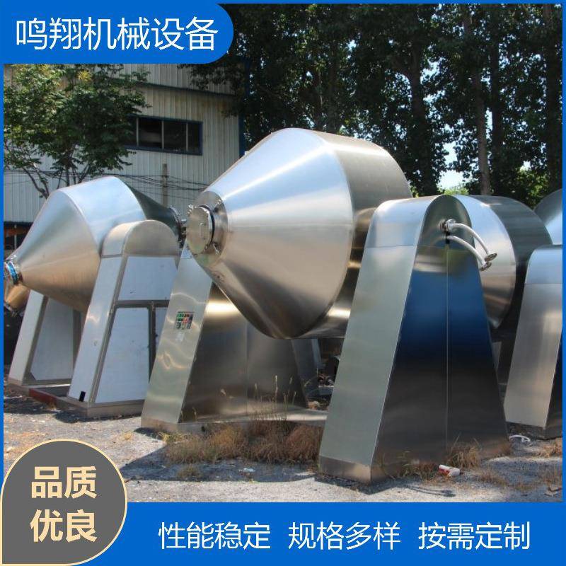真空干燥机双智锥回转ZG400型TPO不锈钢S能 食品烘0干机小型