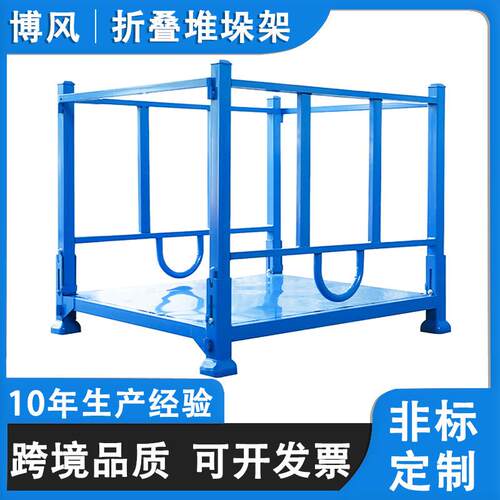 仓储折叠堆垛架巧固架插管堆叠仓库重型冷库移动货架巧固架布料