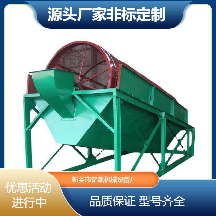 大型小型滚筒式筛沙机震动式50型80型20型30型移动式砂石分离机