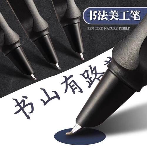 Fountain pen with a fine calligraphy nib, designed for stude
