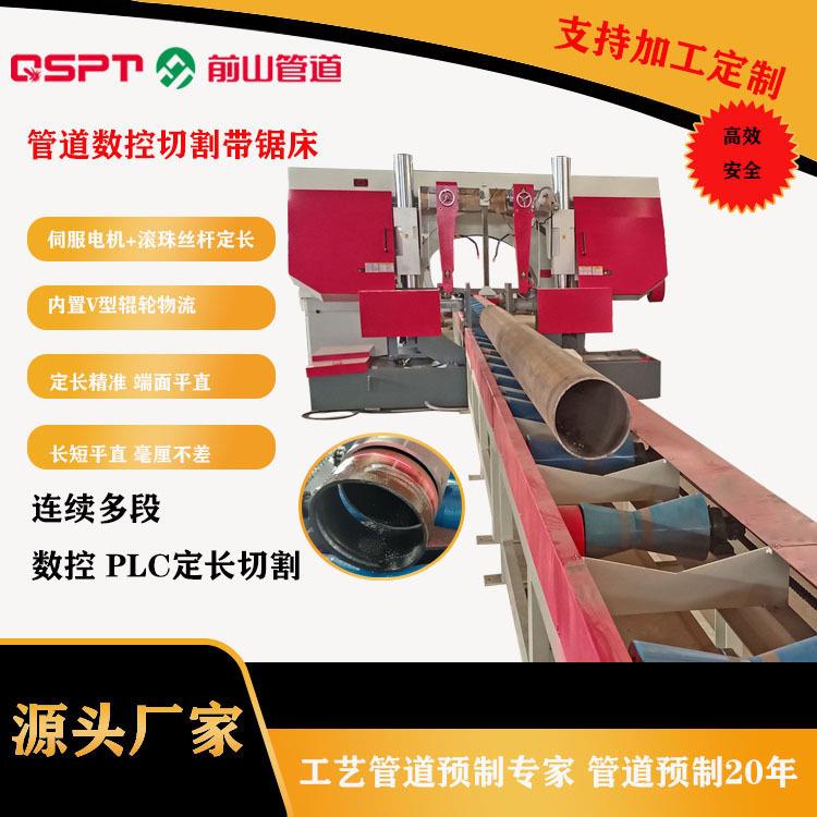 智能带锯条切割带锯床，数控操作，管道切割精准，高效稳定