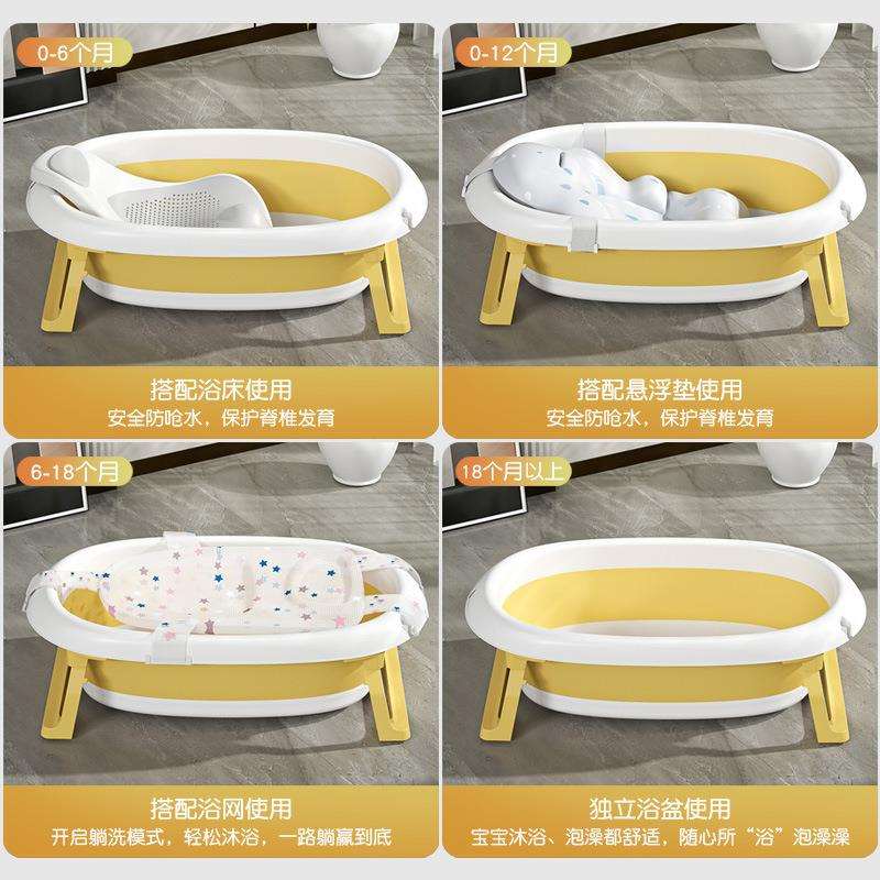 婴儿洗澡盆宝宝浴盆坐躺新生儿大号家用儿童可折叠浴桶婴幼儿澡盆