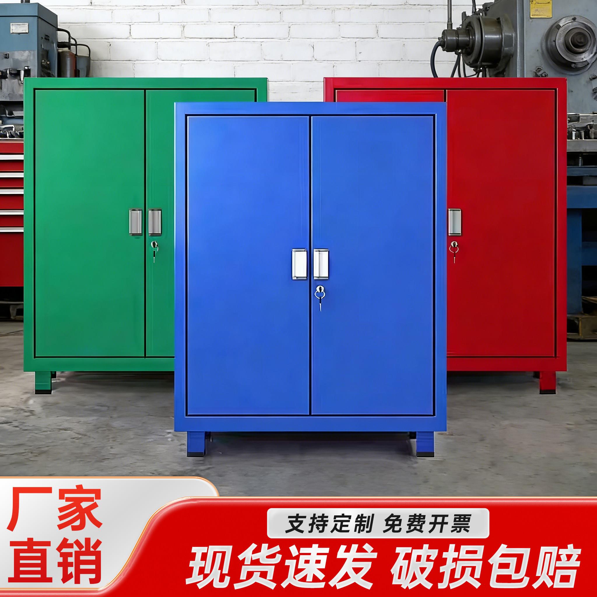 重型加厚钢制工具柜工厂汽修车间可移动收纳带锁收纳工具车收纳柜