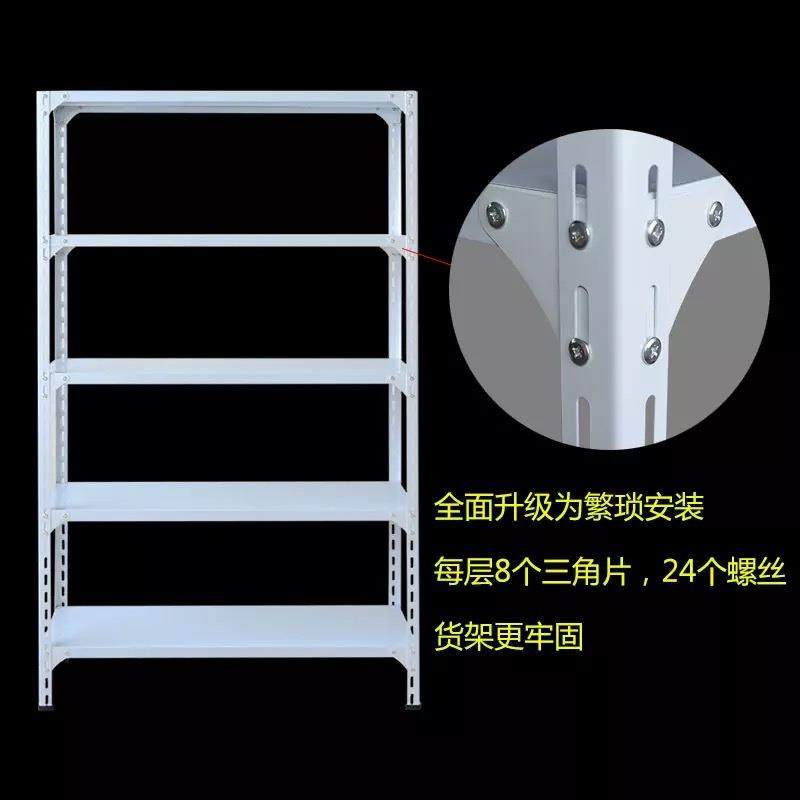 置物架多层角钢货架展示架家用仓储超市铁架货物简易承重层板物品