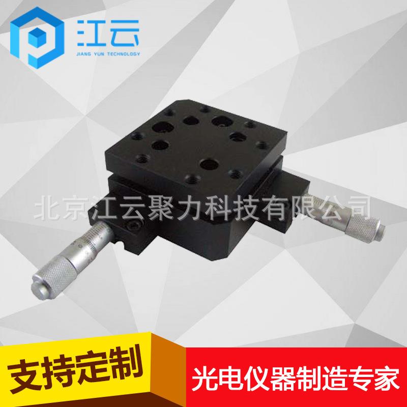 精密手动倾斜台HT151SM,XY二维俯仰调整科研位移台