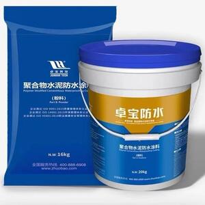 深圳卓宝JS聚合物水泥防水涂料 墙壁厨房卫生间屋面非外露防水