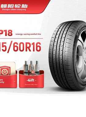 朝阳轮胎215/60R16经济型和格纹车胎Rp18静音经济耐用安装