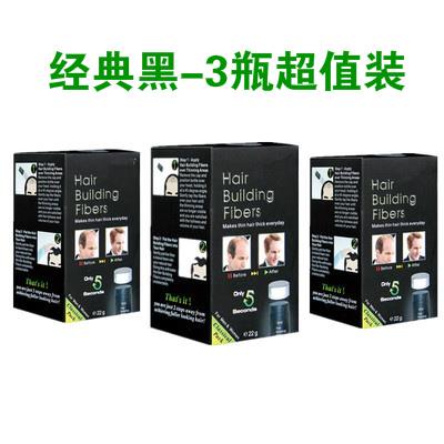 高档dexe头稀发美发纤密维粉增发补发神器头顶少发秃变多假发发粉