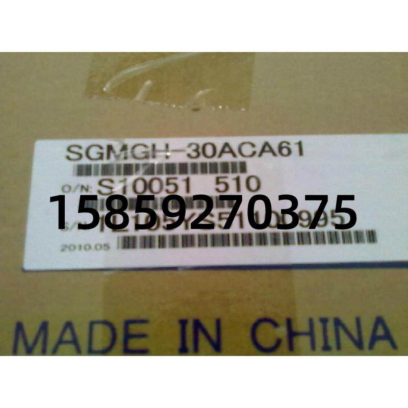 SGMGV-55ADA61 SGMGV-55ADC61电机全新质保一年询价议价