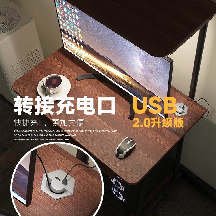 可动电书脑桌台式简易灯FS756825学习桌桌现代简约移小户型写带字