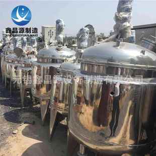 310S酞菁颜料不锈钢反应罐 不锈钢反应釜 2507 2205 搅拌罐 316L