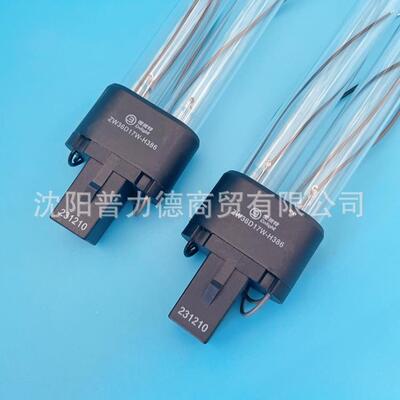 雪莱特 ZW36D17W-H386黑头带线 杀菌消毒紫外线灯36W空气消毒机灯