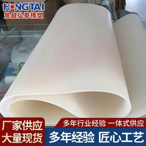 加厚硅胶板白色高抗撕工业硅胶板防防腐防静电硅胶板