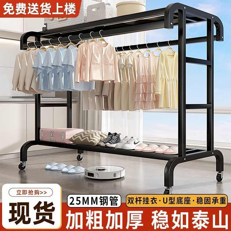 加厚落地立式衣帽架简易晾衣架阳台晒衣服架子家用卧室宿舍挂衣架