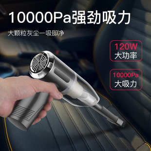 车载吸尘器无线充电汽车内家用手持大功率强吸力小型迷你吸尘器