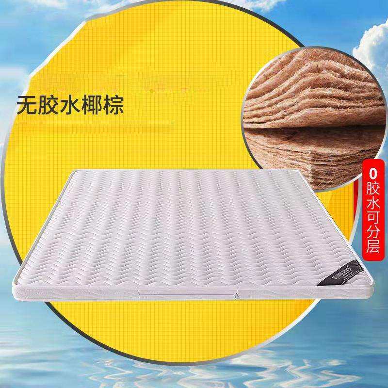 天然椰棕床垫儿童棕榈偏硬家用1.8m1.5米可折叠乳胶厚薄环保弹簧
