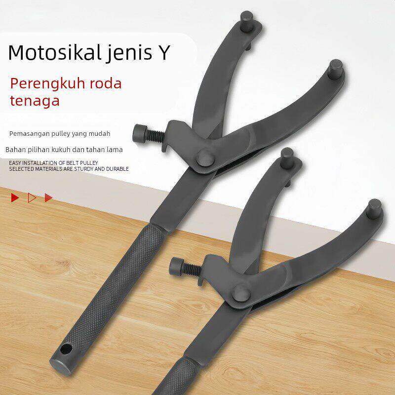 摩托车踏板车皮带盘普利盘磁电机离合器拆卸工具飞轮固定卡扳手