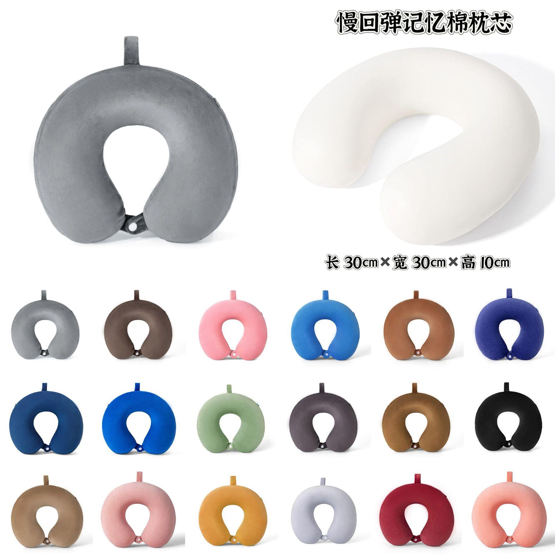 跨境外贸热卖记忆棉u型枕长途飞机高铁坐车护颈枕办公午睡枕u型枕