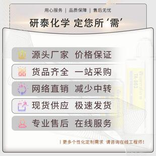 高韧性粘不锈钢金属密封胶塑料大理石胶黏剂铝合金钢材丙烯酸AB胶