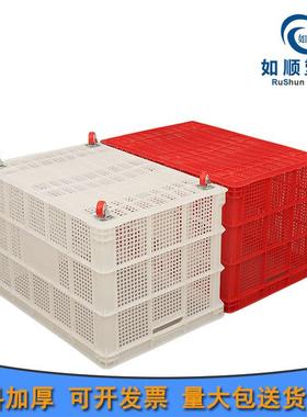 带轮塑料周转筐 服装厂中转运输筐 810*570*500m蓝色框带轮周转筐