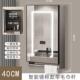 40cm50镜cm太空灯铝智能间镜柜571带除雾小户型卫生挂墙免打孔化