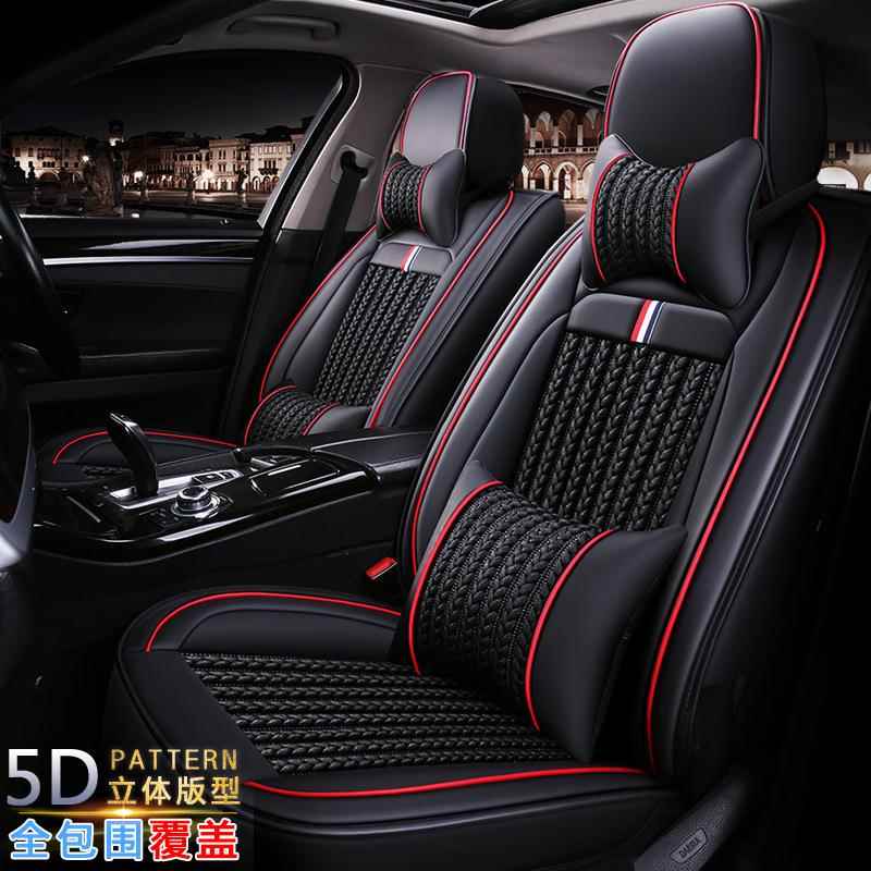 四夏季新款冰丝汽车CGN坐垫季通用D皮革全S包座套BY比亚迪F3G5L36