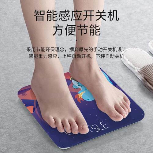 新款直销体重秤家用儿童身高测量仪新款电子秤人体记录健康称重体